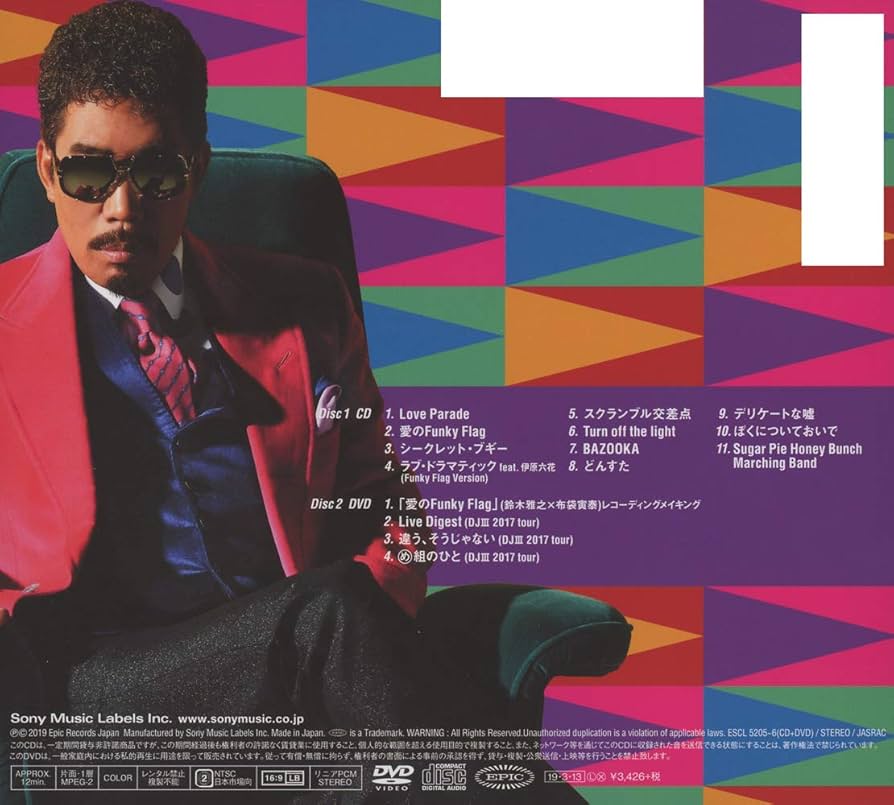 【状態良好】国内盤COMPLETEMONTEREYPO FESTIVALDVD Sparkle X（初回生産限定盤） – ワーナーミュージック・ストア